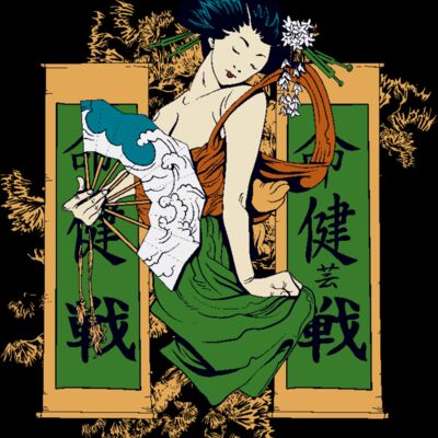 designious t shirt design 142 Thumbnail